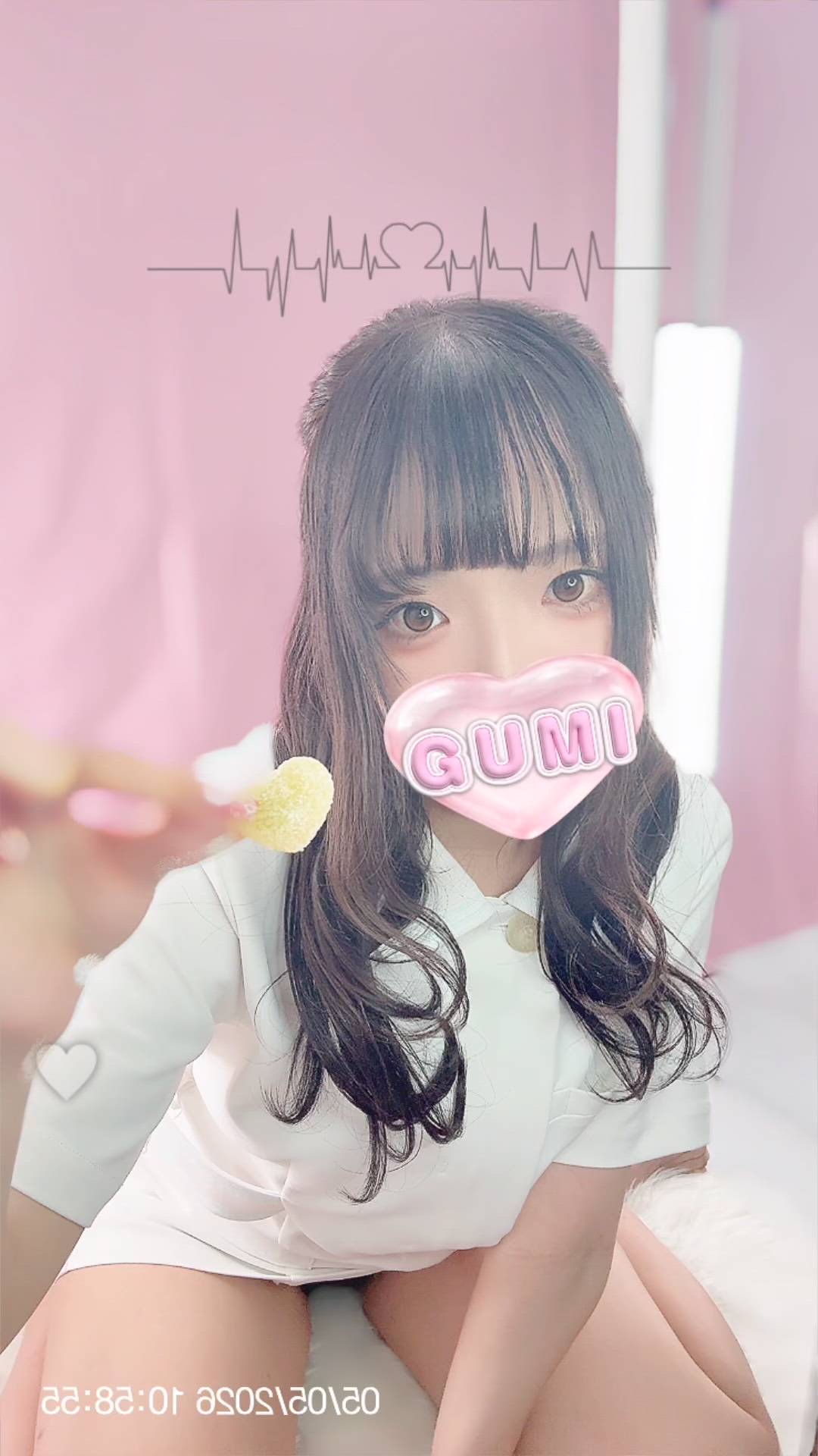 ぐみ